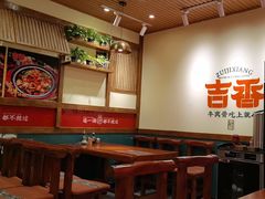 -牛记老坛香牛肉馆(六顺街店)