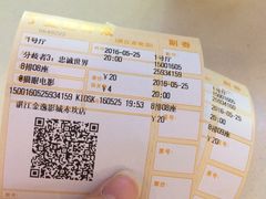 -金逸影城IMAX(光美湛江赤坎店)