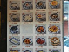 -双喜老铺(人民广场店)