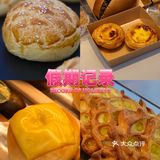 治愈面包还得是谷潮面包工坊