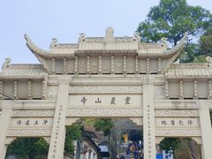 -灵岩山风景区