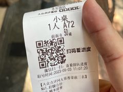 -永乐饭店