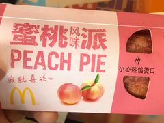 -麦当劳(昆山北门路店)