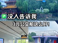 -运河游船(武林门码头)