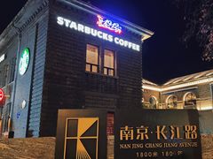 -长江路历史文化街区