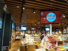 -九木杂物社(新一城店)