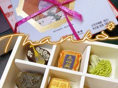 -北京稻香村(零号店)