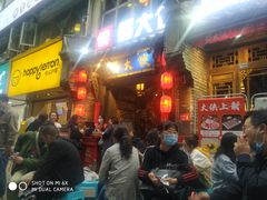 -蜀大侠火锅(建设路第五大道店)