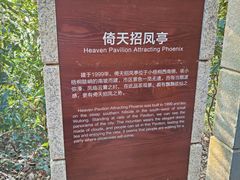 -梧桐山风景名胜区