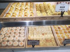 -吴记·吴酥生PASTRY宫廷酥饼