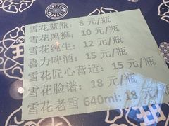 -旺角小渔村(二马路店)