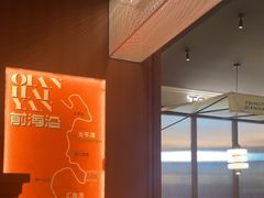 -前海沿·青岛菜(大拇指广场石老人店)