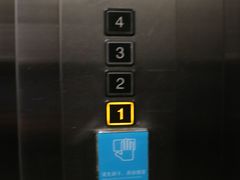 -艾豪森酒店(西安北大街地铁站店)