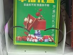 -万达广场(南京江宁店)