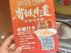 -肖记公安牛肉鱼杂馆·省级非物质文化遗产(三角路直营店)