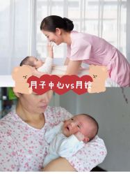 -金月汇月子会所(江门店)