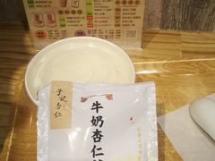 -于记杏仁(衡阳路店)