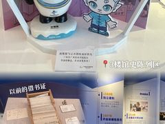 -广州市白云区图书馆