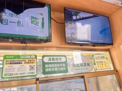 -袁记云饺(殷高西路店)