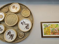 -舒小笼松针小笼包
