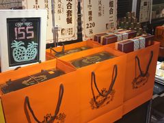 -黄远堂凤梨酥·伴手礼(中山路六店)