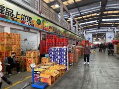 -西郊国际农产品交易中心