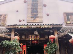 门面-昆虫窝子·特色云南菜(拓东路总店)
