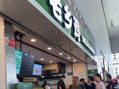 -老乡鸡(合肥高铁南站店)