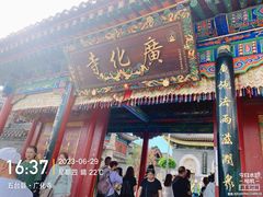 -五台山风景名胜区