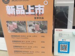 -莫朗核桃饼(虹泉路店)