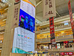 -皇城恒隆广场