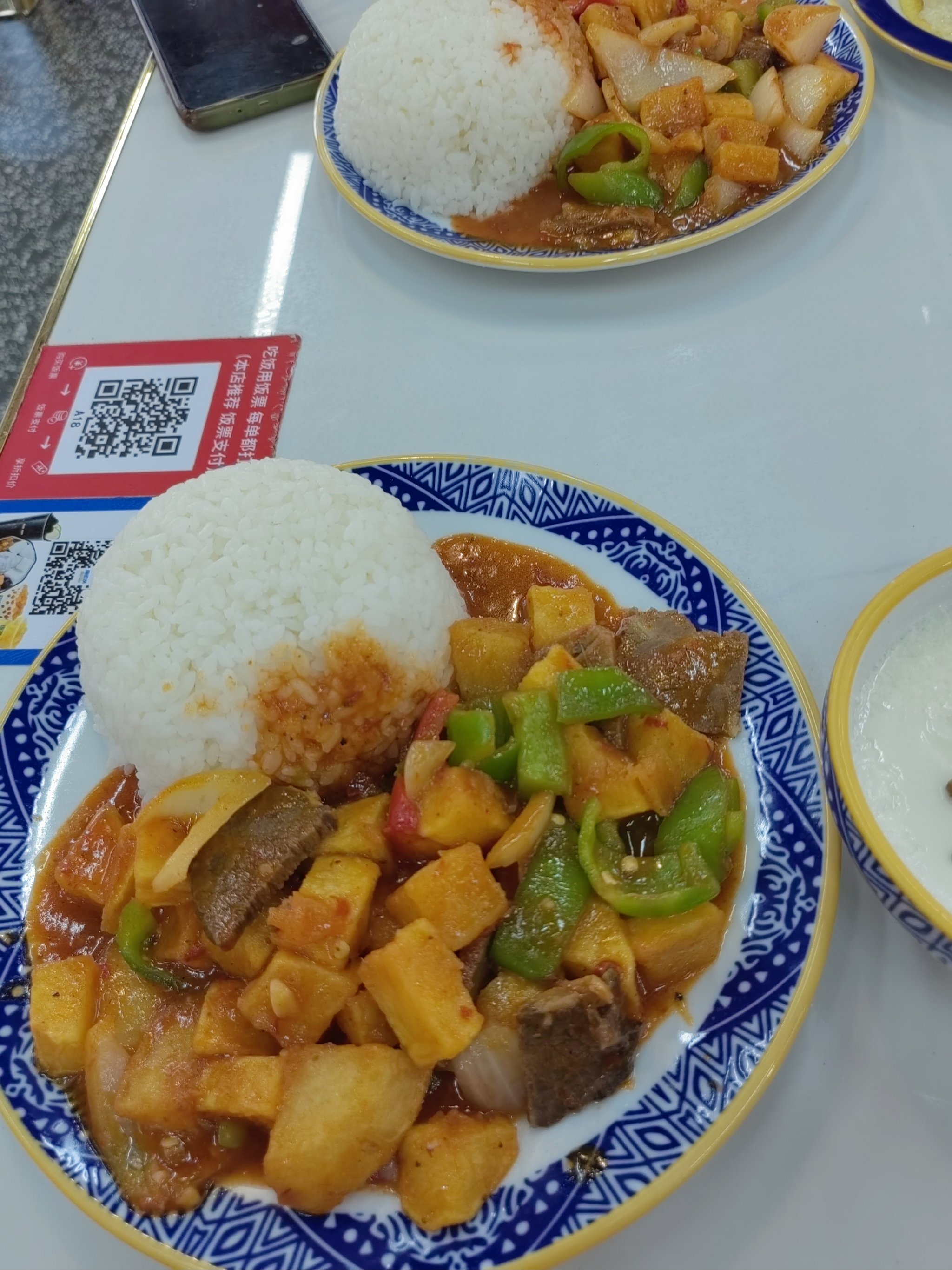 土豆牛肉套餐饭