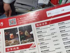 -鸿毛饺子(紫竹桥店)