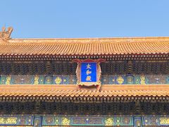 -故宫博物院(故宫)
