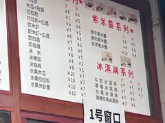 -木瓜老店