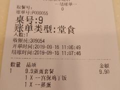 -永和大王(解放东路店)
