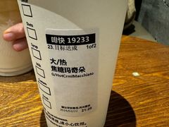 -星巴克臻选(福州仓山万达店)