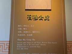 -历代帝王庙博物馆