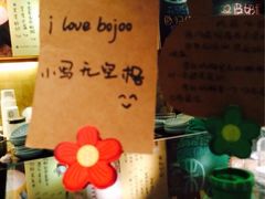 -宝珠奶酪(闵行仲盛店)