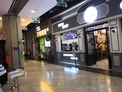 -吾悦广场(南京鼓楼店)