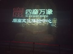 -千佛山风景名胜区