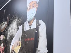 -顶巧鸡汤馄饨(虹口总店)