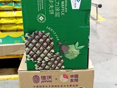 -山姆会员商店(邻瑞广场店)