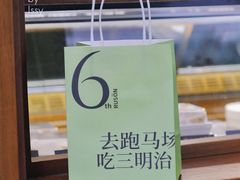 -RUSON(黄龙店)