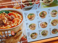 -小满手工粉(上海品尊国际店)