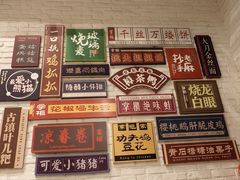 -天府掌柜(九眼桥店)