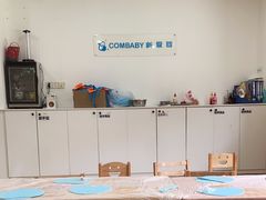 -新爱婴早教中心(红山园)
