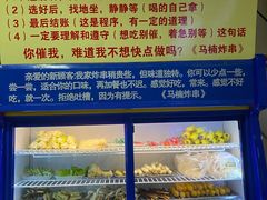 自助取餐区-马楠炸串(建明中路店)