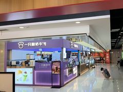 -小木屋拌饭(西安华阳城店)