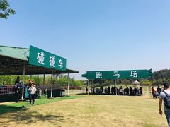 -保利石象湖景区